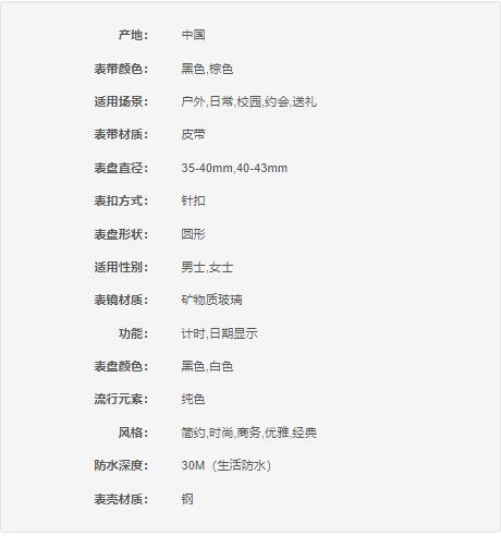 TWTC1609922 天王TIAN WANG 情侣对表天王表时尚简约皮带女士石英情侣手表一对 商品图5