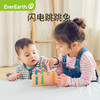 德国EverEarth 闪电跳跳兔 12个月以上单品 3-6岁反应专注力木质制弹跳桌面玩具 按压解压 商品缩略图0
