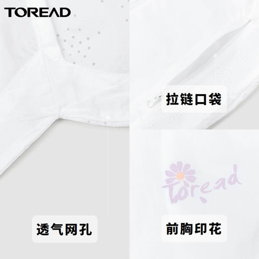 探路者22春夏新款女式防晒服防泼水户外舒适透气皮肤衣TAZK82210 商品图3