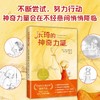 乐琦的神奇力量 商品缩略图2