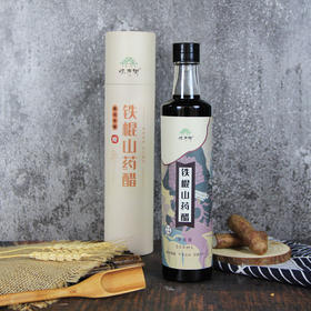 河南怀府街铁棍山药醋500ml