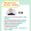 作文笑传  趣味故事+*彩范文+*点评 何捷出品 小学生漫画作文书 满分*分作文 范文点评好词好句好段 送摘抄本 商品缩略图4