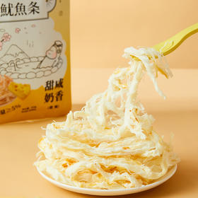 预售 【低脂高蛋白 奶酪添加量≥5%】天蓝物北海道芝士鱿鱼条 精选南美巨鱿耳部 黄油烘烤纯正奶香 软韧有嚼劲 干湿适中 为生活加点“鱿” 30g/袋