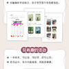 绘本里的写作密码03 *意活动篇 小学生作文 同步作文 日记 绘本 作文九问 语文素养 商品缩略图5
