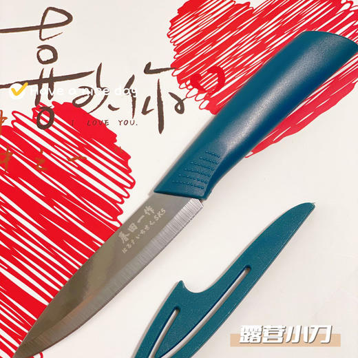 【手感舒适】春田一作野炊砧板三件套 商品图3