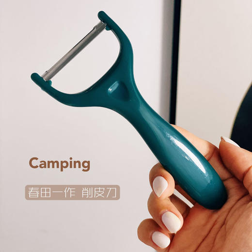 【手感舒适】春田一作野炊砧板三件套 商品图2