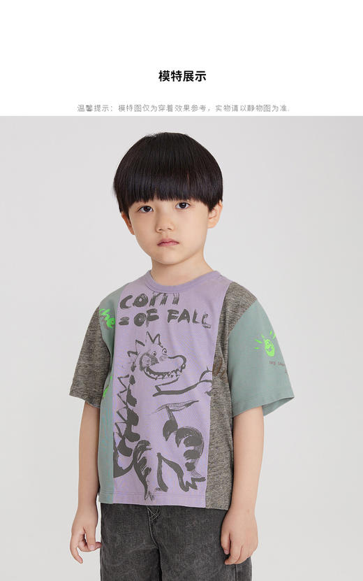 江南布衣童 22年夏装新款 短袖T恤   1M5113050 商品图3