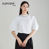 【特价不退换】阿菁娜春夏别致设计泡泡袖链条棉弹短款T恤F27C202020 商品缩略图0