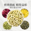 庄民 茉莉花 大朵型精选好货 茶叶花草茶泡水30g/罐 商品缩略图6
