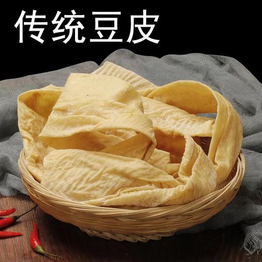 皖北临泉豆制品蛋白肉、豆腐皮1.5kg 商品图0