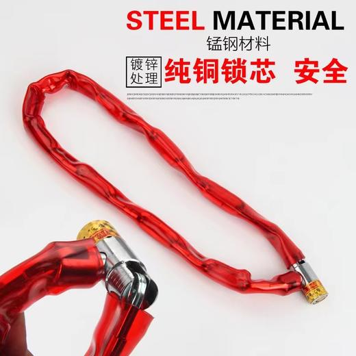 加厚铜芯包皮链条锁1.2m大门仓库链锁皮套锁防水防盗摩托车锁电动车锁1条 商品图1