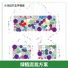 (仓发) 全球庭院空间设计鉴赏（庭要素） 剖析全球51座庭院，设计图+实景图，庭院设计师爱好者灵感源泉/中国水利水电出版社/玛卡蕾娜·阿巴斯卡/9787517095118 商品缩略图3