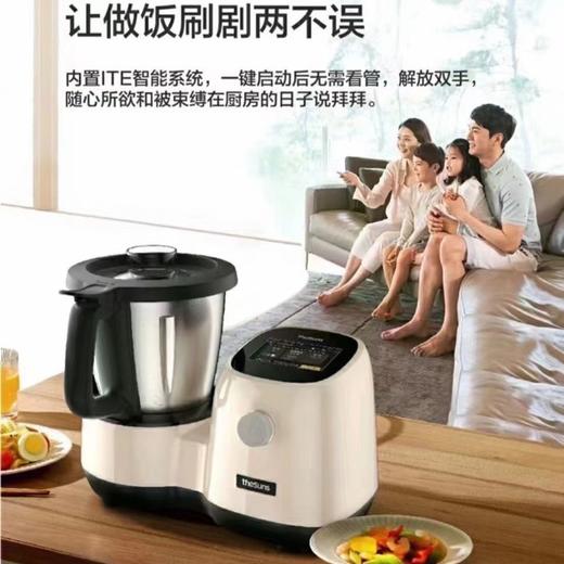 三食黄小厨智能烹饪机料理机懒人智能炒菜机器家用厨师机thesuns 商品图1