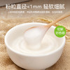 【专享单品米粉】小皮米粉 原味大米粉/香蕉大米粉/益生菌米粉/蓝莓谷物米粉/藜麦多谷物粉 单品任选 【单盒送量勺】 商品缩略图6