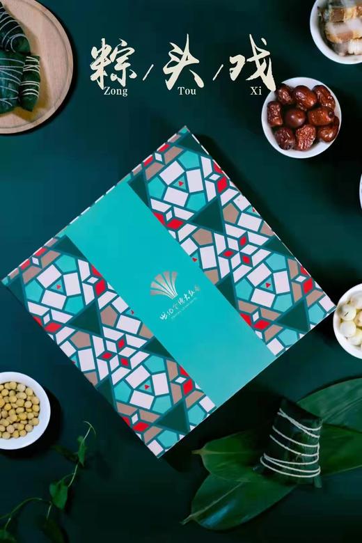 【KM】粽子 商品图1