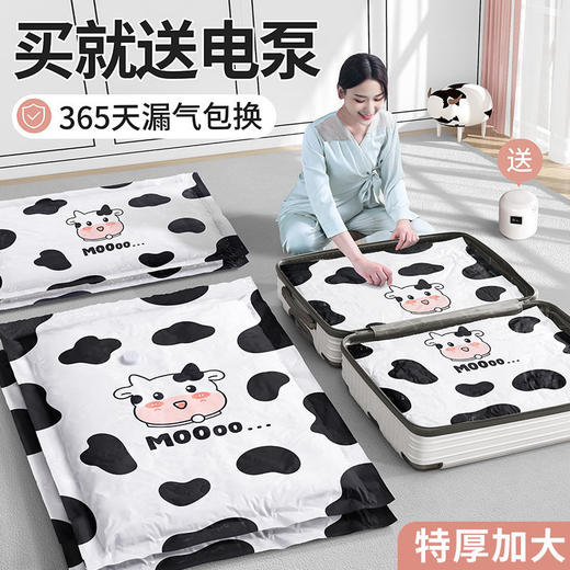 小红书爆款 真空压缩袋衣物收纳袋装衣服被子整理神器大号加厚宿舍搬家打包袋 商品图0