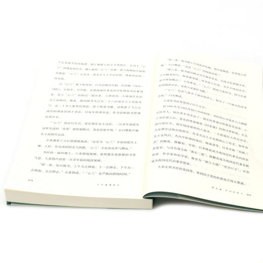 小水滴漫游记--穿过一条古老的运河去大海 商品图4