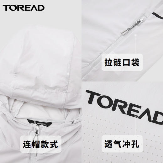 探路者防晒衣男 22夏季新款户外轻薄透气防紫外线皮肤衣TAZK81243 商品图2