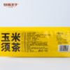 切糕王子玉米须茶 快乐喝水 商品缩略图4