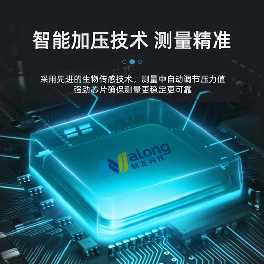 24小时动态血压检测 商品图1