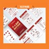 (仓发) 秋叶特训营 个人品牌7堂课（异步图书出品）/人民邮电出版社/秋叶/9787115544810 商品缩略图4