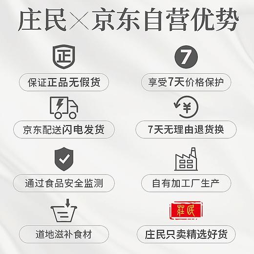 庄民 茉莉花 大朵型精选好货 茶叶花草茶泡水30g/罐 商品图7