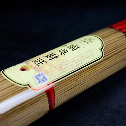 LA325无烟福兴财旺1.4(600g) 商品图5