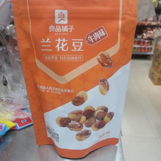 良品铺子兰花豆牛肉味180克 商品图0