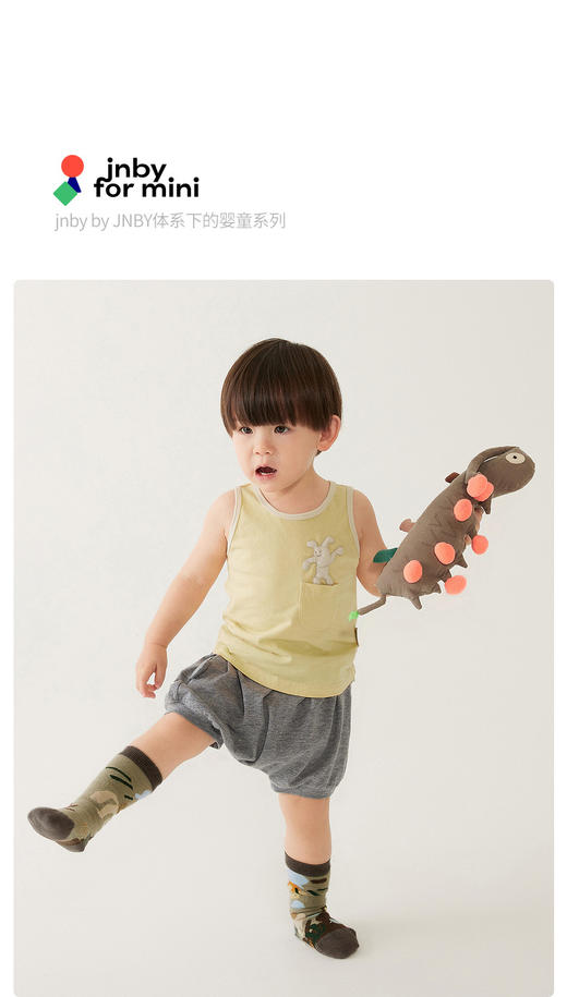 jnby   22年新款男女童婴儿背心  YM5002720 商品图0