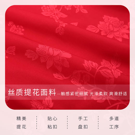 天寿系列-丹霞 红色 商品图2