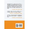 (仓发) 每个人的经济学（哈佛大学经济学博士郭凯作品，刘瑜力荐）/北京联合出版公司/郭凯/9787559647047 商品缩略图2