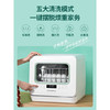 【团购展示】圈厨智能免安装洗碗机 商品缩略图0