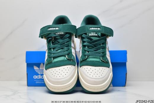 阿迪达斯adidas originals Forum Low Fruit Punch Grape复古休闲运动板鞋GX4540男女鞋 商品图6