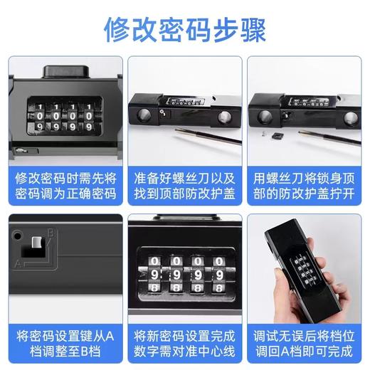 丰力密码u型锁玻璃门锁伸缩锁双开推拉门办公室门店商铺店面锁锁具挂锁u形锁 商品图3