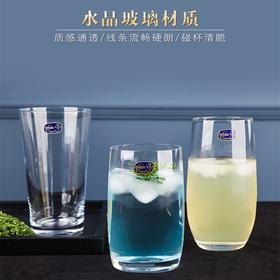 捷克 莱克斯俱乐部 无铅水晶玻璃水杯 350ml