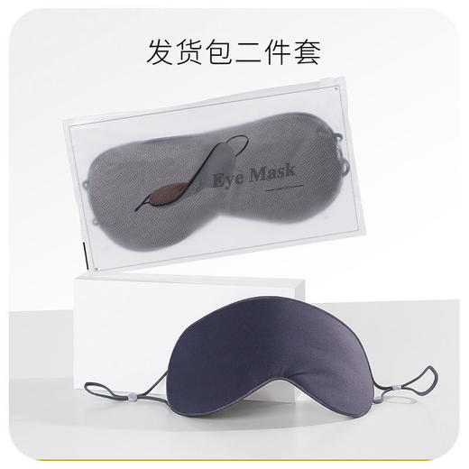 买一送一【凉感面+温感面双面温凉遮光如夜】双面温凉感设计睡眠眼罩仅重19克轻柔如羽填充柔软公仔棉舒适好戴不勒耳软硅胶可调节耳扣两用遮光旅行眼罩办公室午休神器眼罩 商品图4