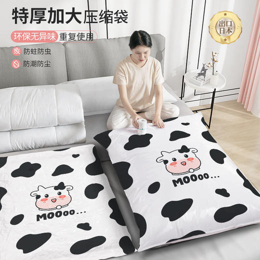 小红书爆款 真空压缩袋衣物收纳袋装衣服被子整理神器大号加厚宿舍搬家打包袋 商品图1