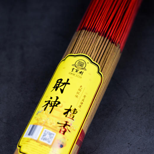 LA325无烟财神檀香1.4(450g) 商品图1