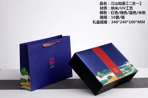 江山如画【蓝色.4圆罐一斤.通版】10元1套.整箱12套.无质量问题 商品图0