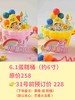 6.1儿童节蛋糕桶 商品缩略图0