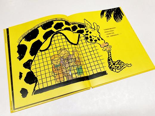 (仓发) 长颈鹿来的那一天 据说长长的长颈鹿来了3-6岁 蒲蒲兰绘本馆/新世界出版社/木岛诚悟，志茂田景树/9787510471810 商品图6