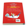 大侦探福尔摩斯(第46册写作课堂小学生版) 商品缩略图3