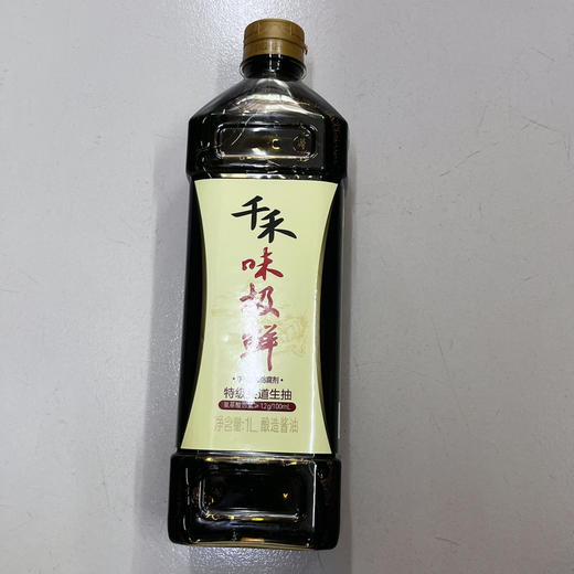 *千禾味极鲜生抽酱油1L（仅供济南市区） 商品图0