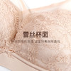 【秒杀价59.9元】【B/C杯单件】秀黛蕾丝聚拢调整型防下垂美背舒适透气轻薄文胸E5115333T【粉丝专享】【如遇缺货自动退款，介意勿拍】 商品缩略图4