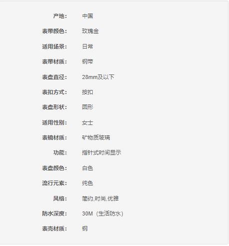 VIP-EG2992-51A 西铁城Citizen 西铁城光动能Kii系列小圆盘时尚玫瑰金女士手表女表EG299 商品图3