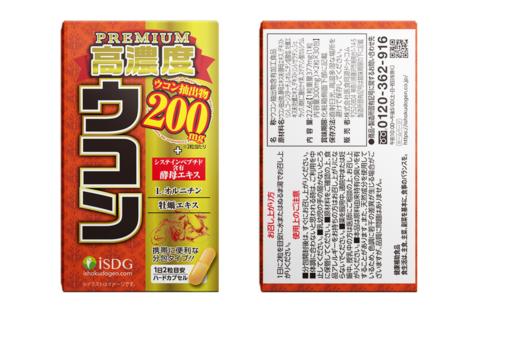 ISDG 日本进口高浓度姜黄60粒/盒 熬夜烟酒人士酒前胶囊 姜黄胶囊60粒/盒 商品图4