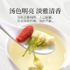 庄民 茉莉花 大朵型精选好货 茶叶花草茶泡水30g/罐 商品缩略图1