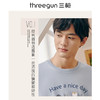 Threegun三枪 【水柔棉】圆领短袖短裤男士家居套家居服-81849D011 商品缩略图1