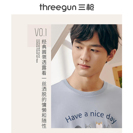Threegun三枪 【水柔棉】圆领短袖短裤男士家居套家居服-81849D011 商品图1