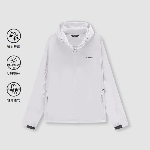 探路者防晒衣男 22夏季新款户外轻薄透气防紫外线皮肤衣TAZK81243 商品图0
